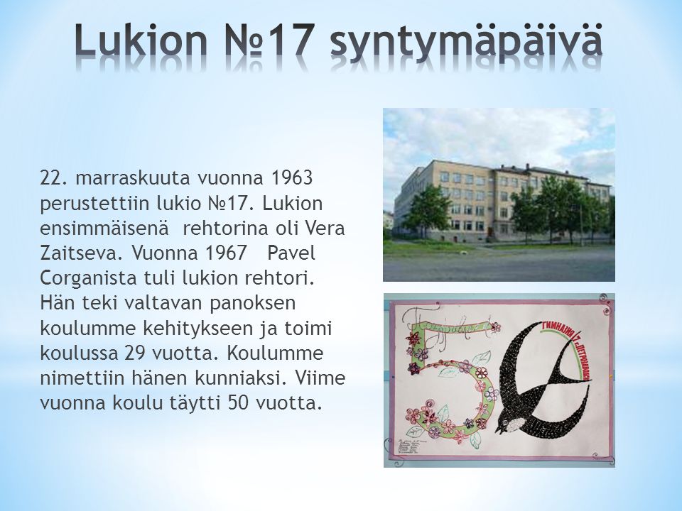 22. marraskuuta vuonna 1963 perustettiin lukio №17.