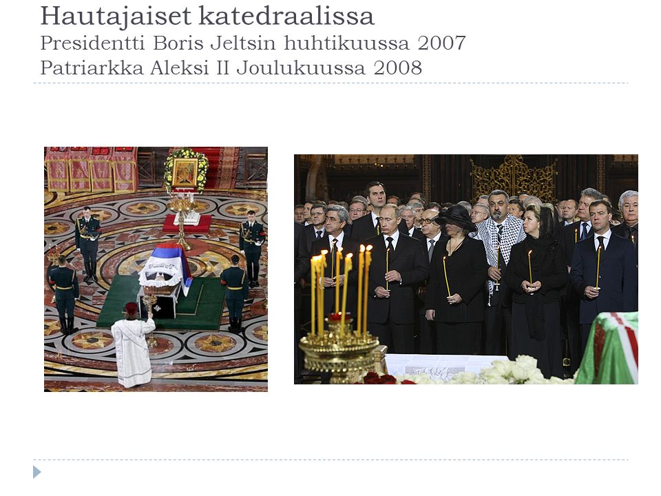 Hautajaiset katedraalissa Presidentti Boris Jeltsin huhtikuussa 2007 Patriarkka Aleksi II Joulukuussa 2008