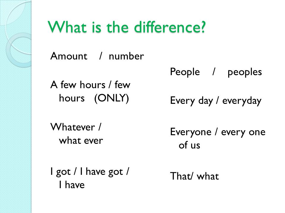 What is the difference.